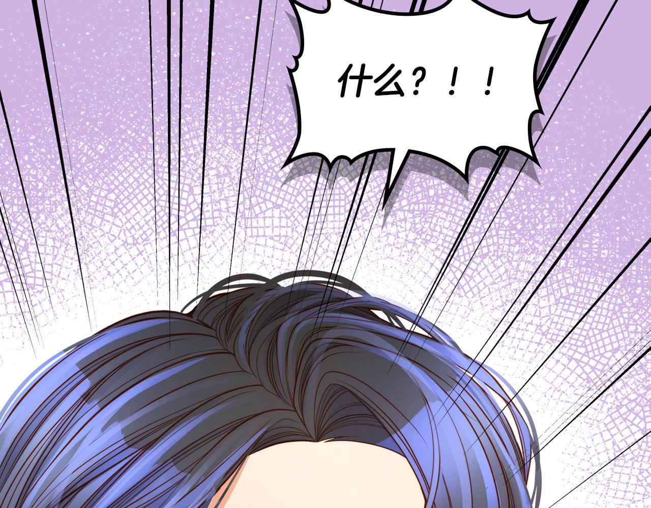 第42话 我老婆真好看～117