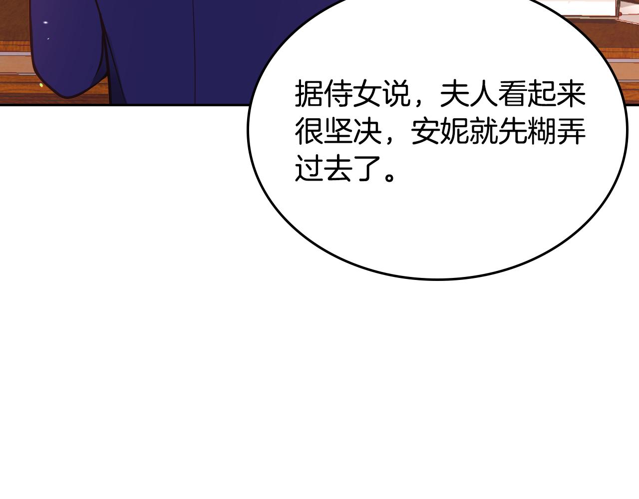 第42话 我老婆真好看～124