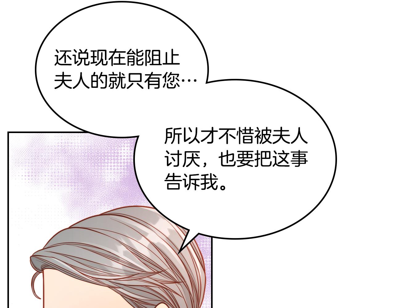 第42话 我老婆真好看～125