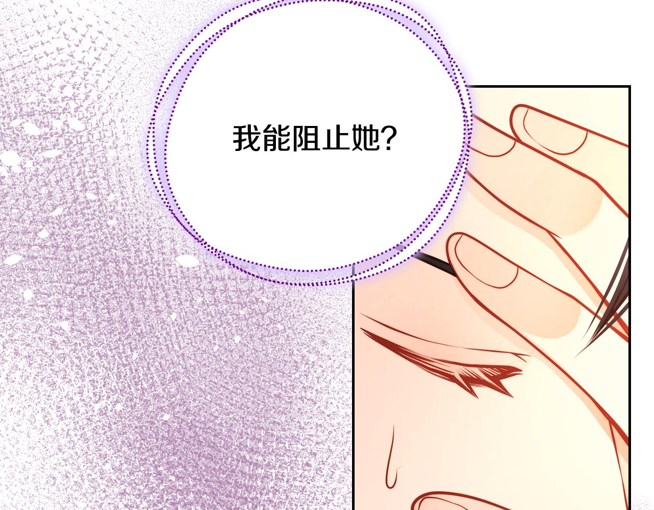 第42话 我老婆真好看～127