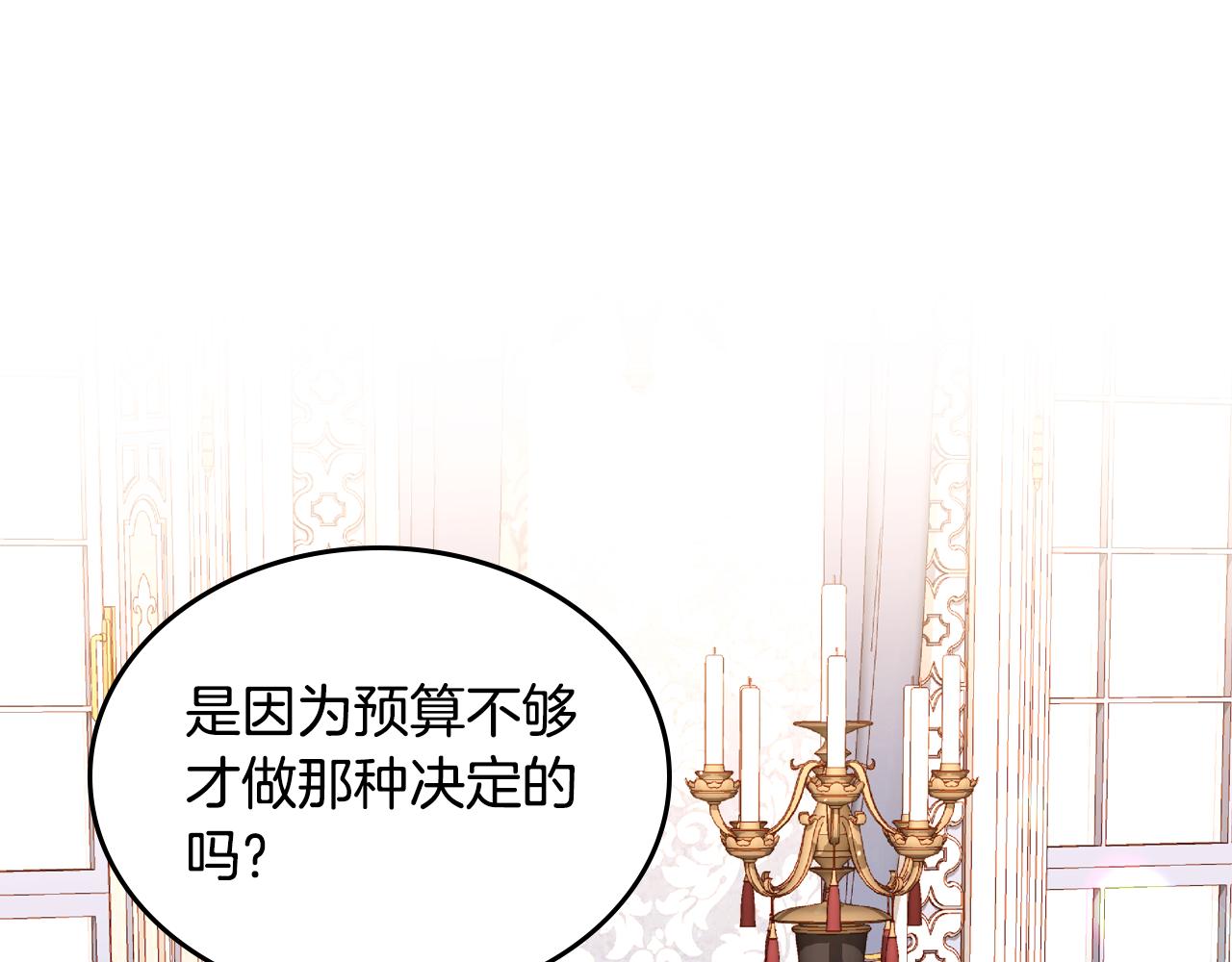 第42话 我老婆真好看～134