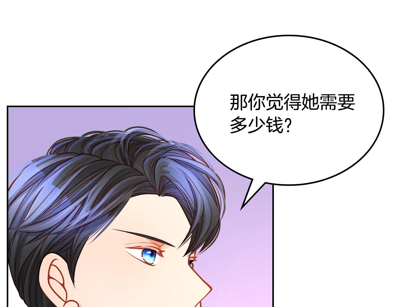 第42话 我老婆真好看～137