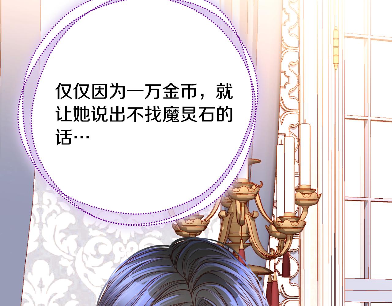第42话 我老婆真好看～141