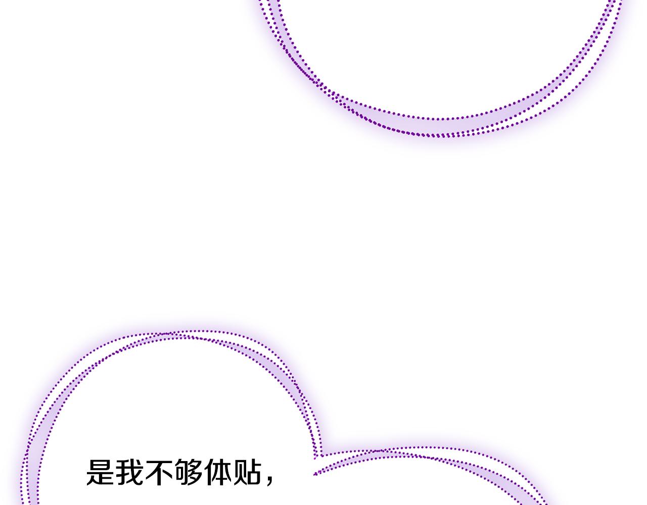 第42话 我老婆真好看～144