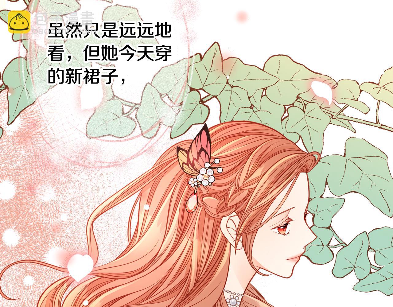 第42话 我老婆真好看～160