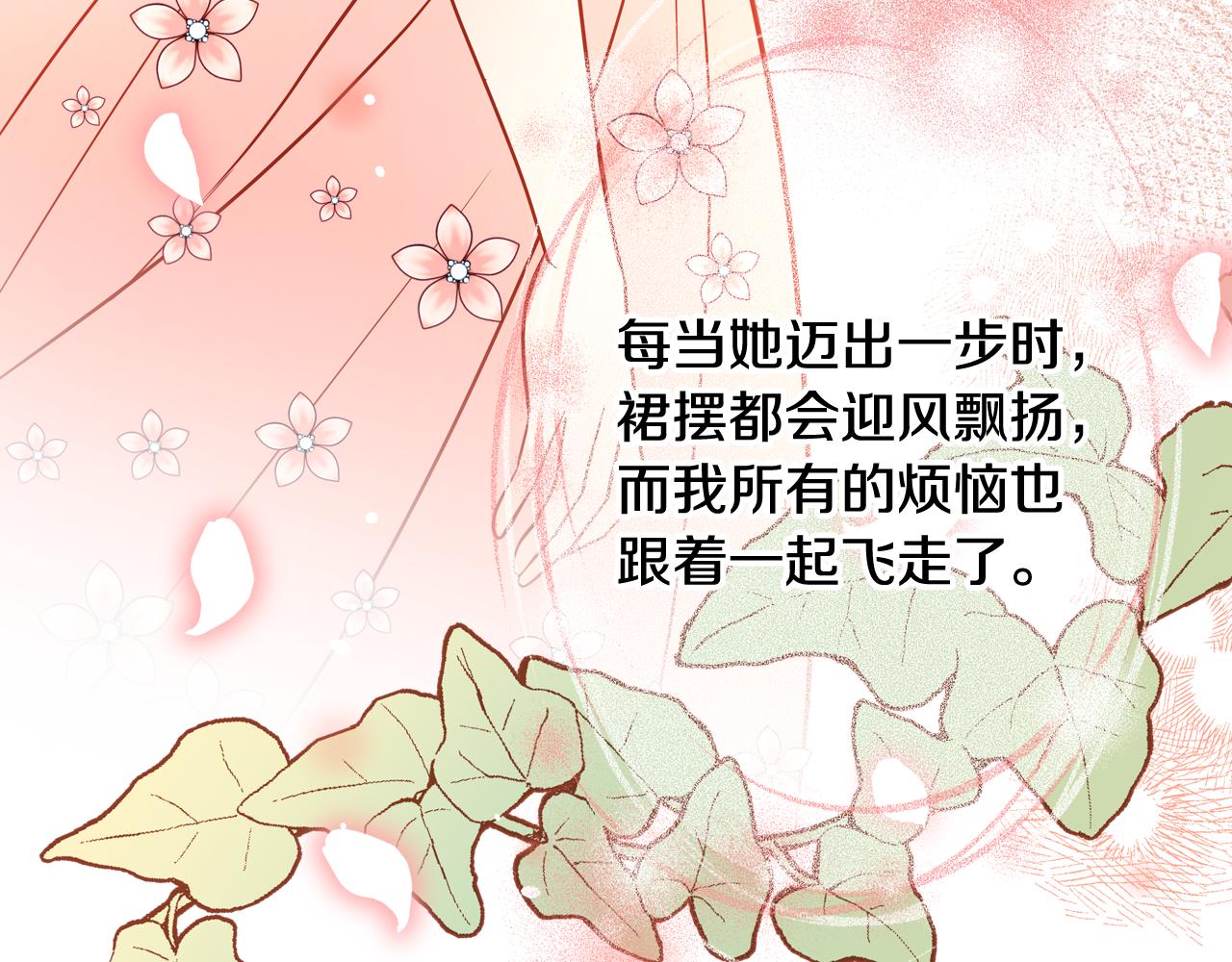 第42话 我老婆真好看～162
