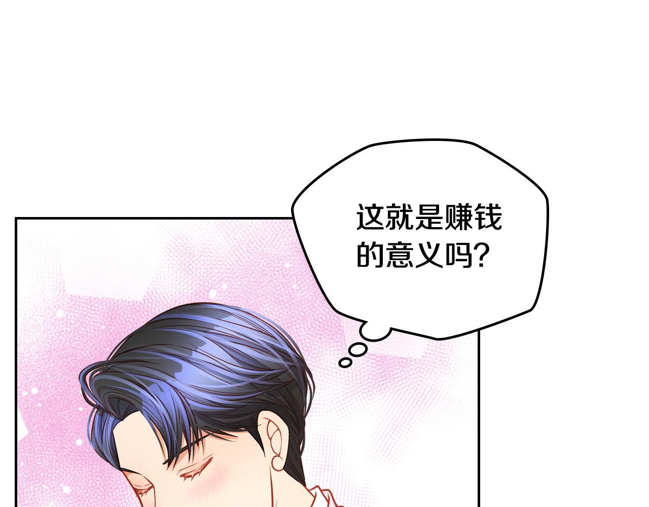 第42话 我老婆真好看～164