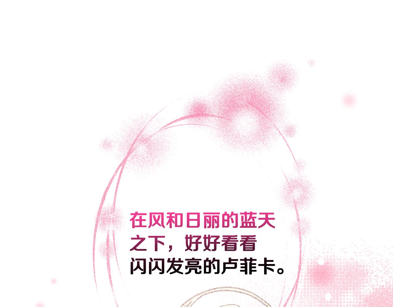 第42话 我老婆真好看～166