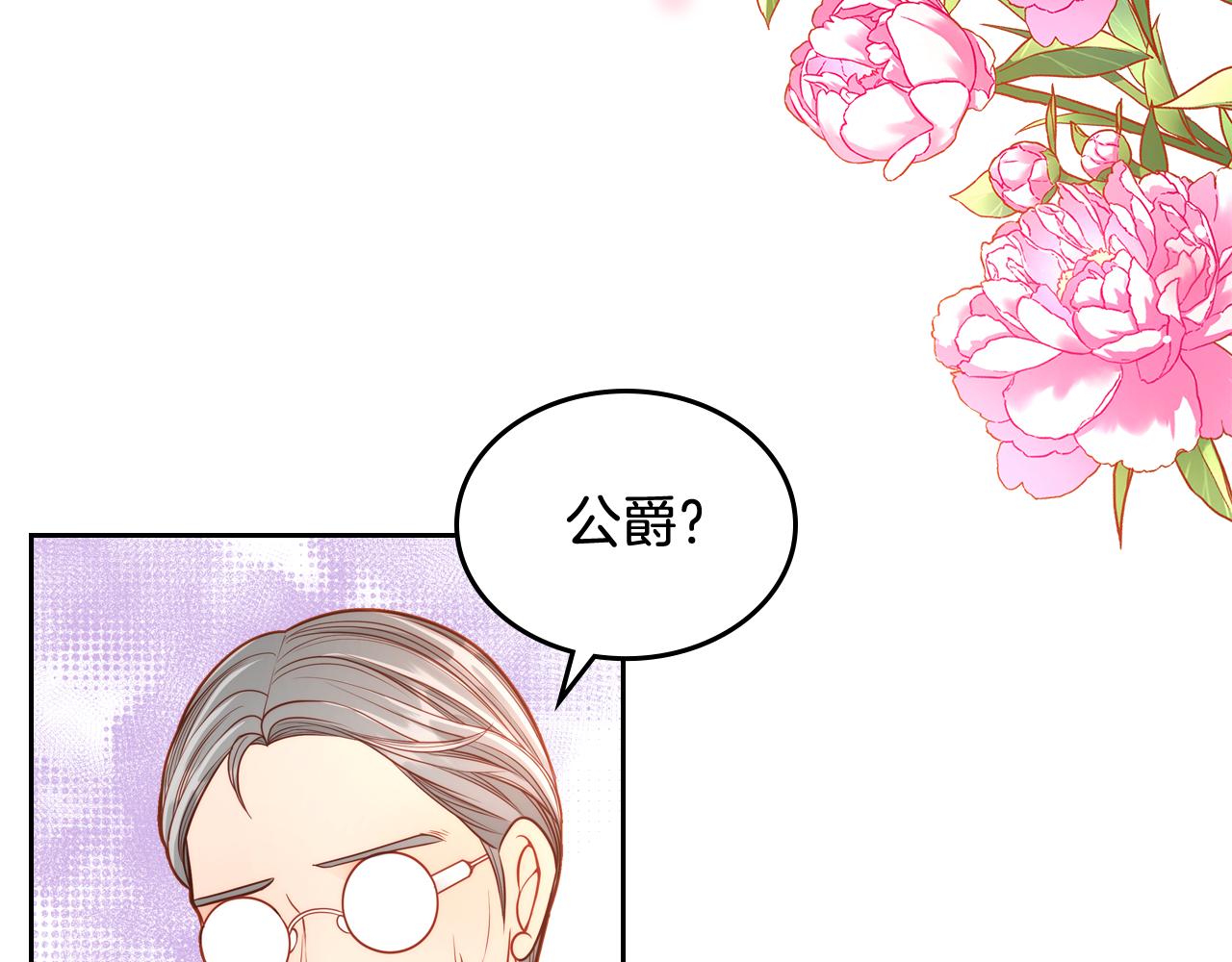 第42话 我老婆真好看～170