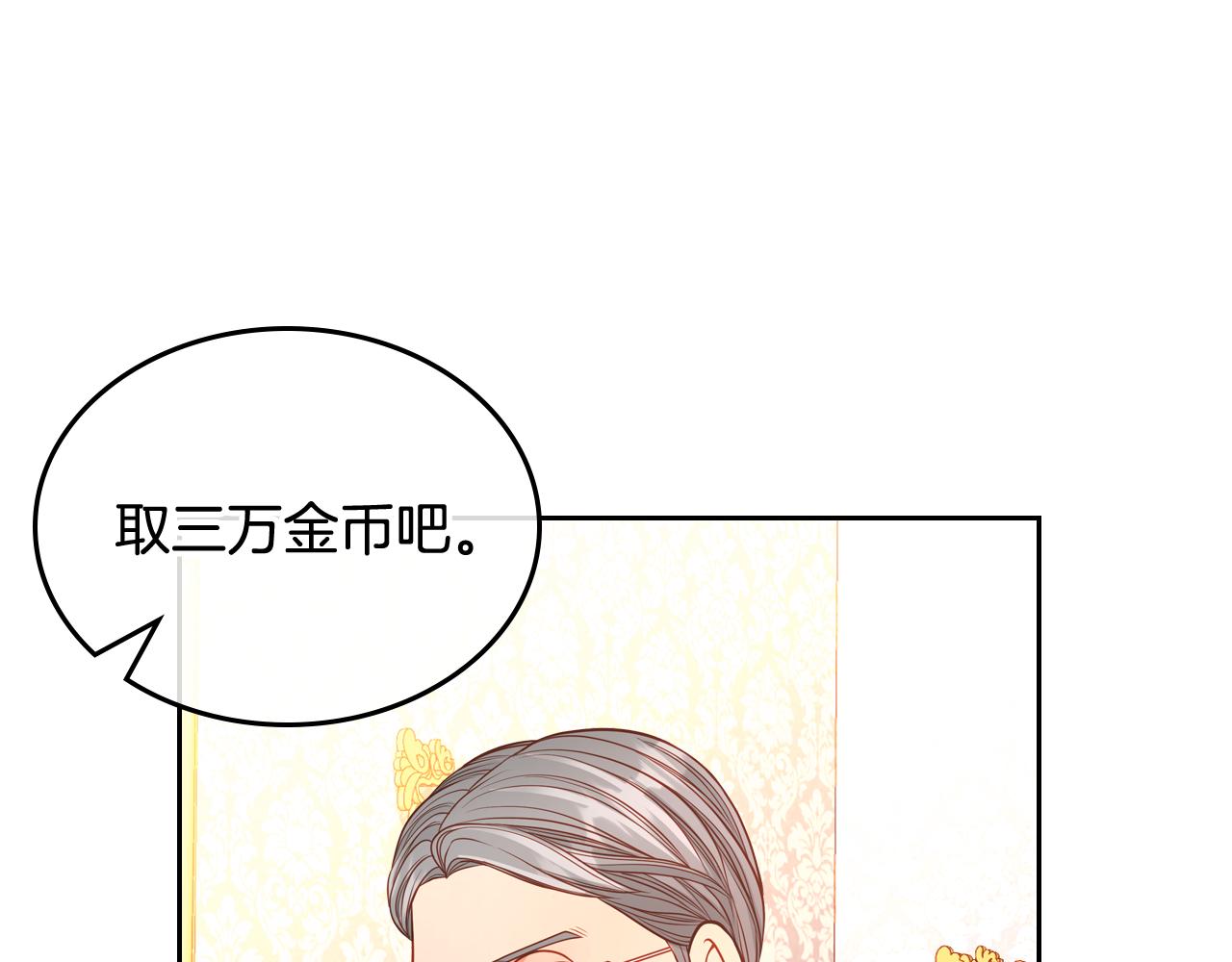 第42话 我老婆真好看～175