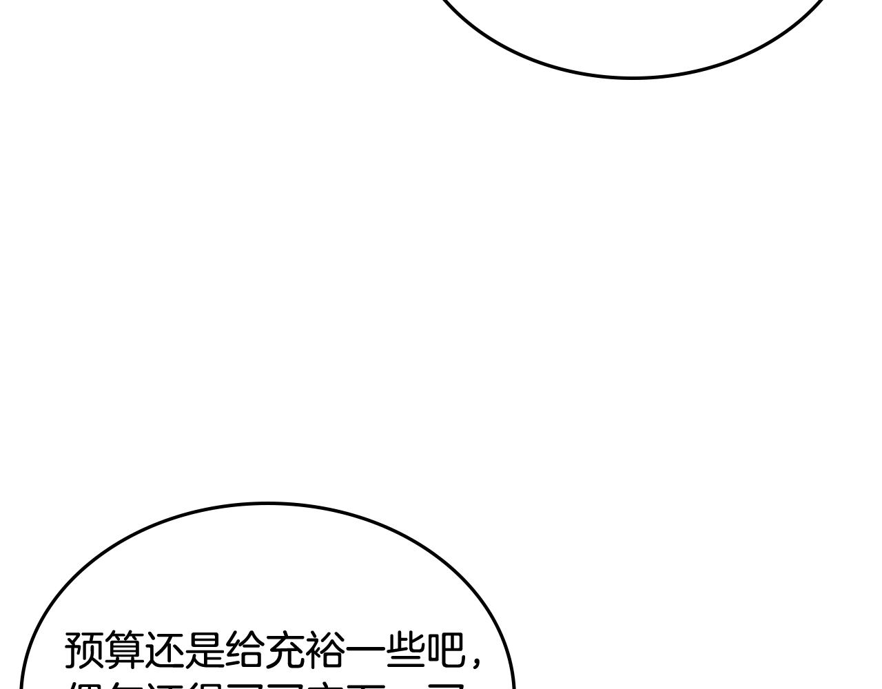 第42话 我老婆真好看～177