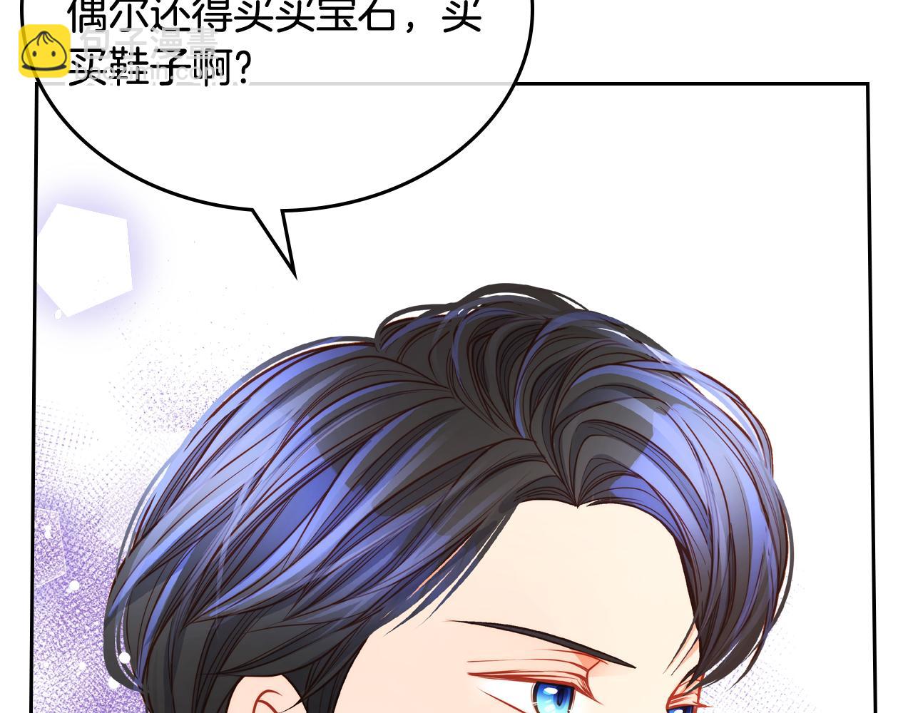 第42话 我老婆真好看～178