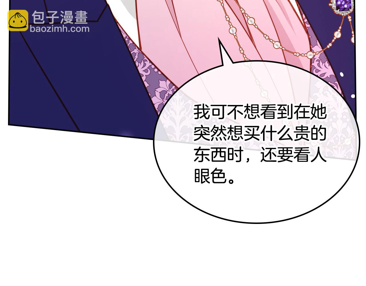 第42话 我老婆真好看～180