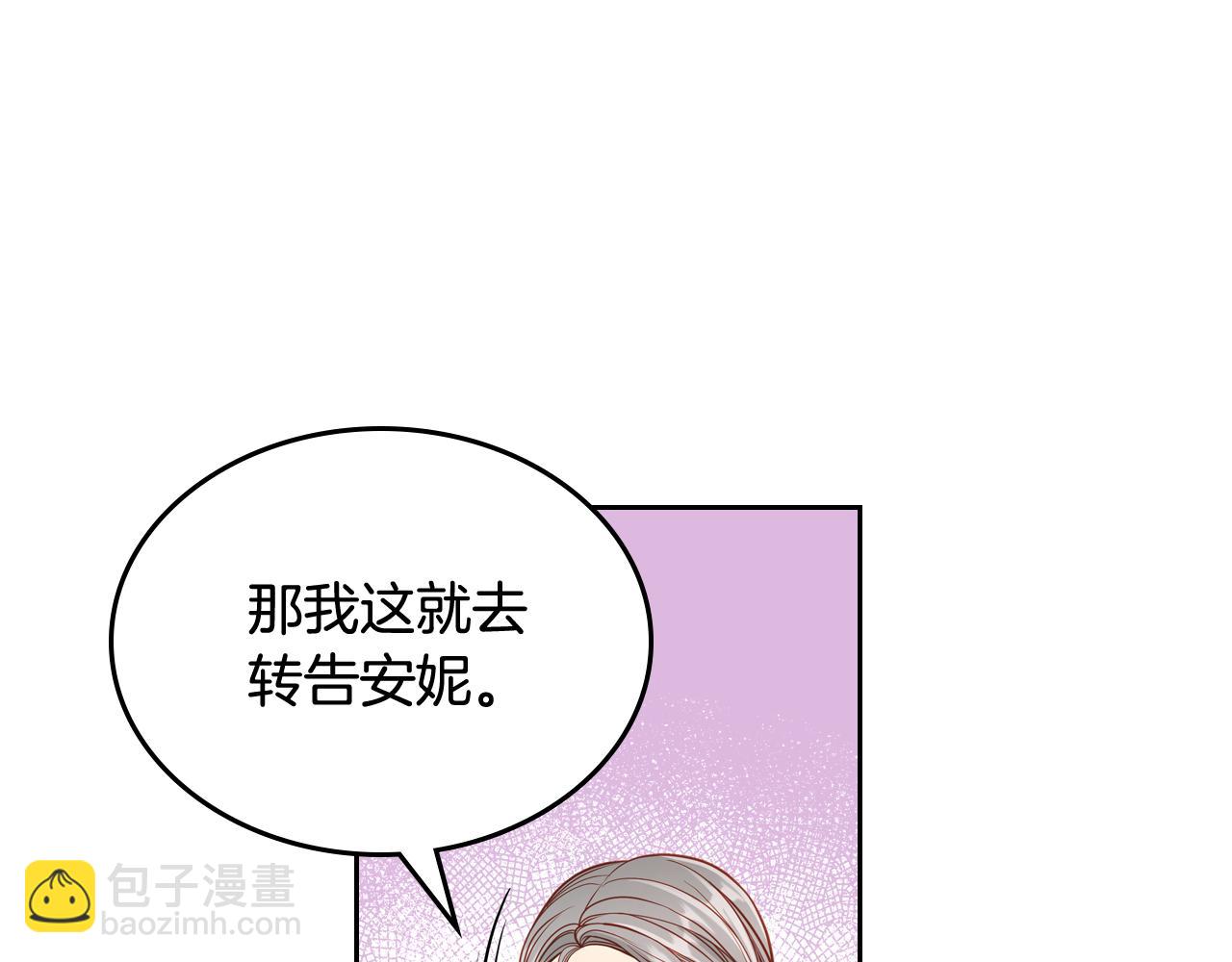 第42话 我老婆真好看～181