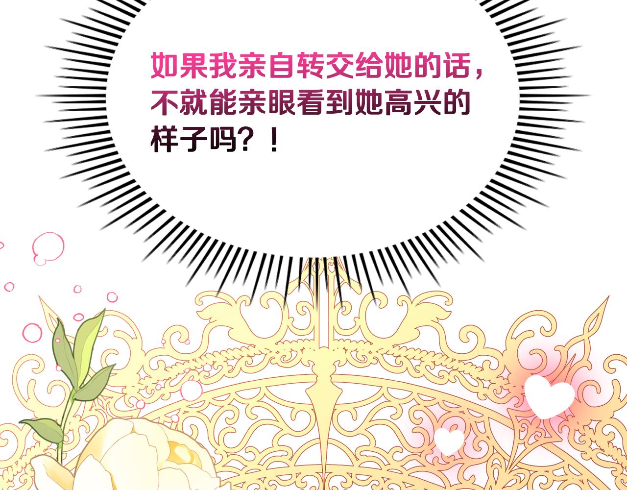 第42话 我老婆真好看～188