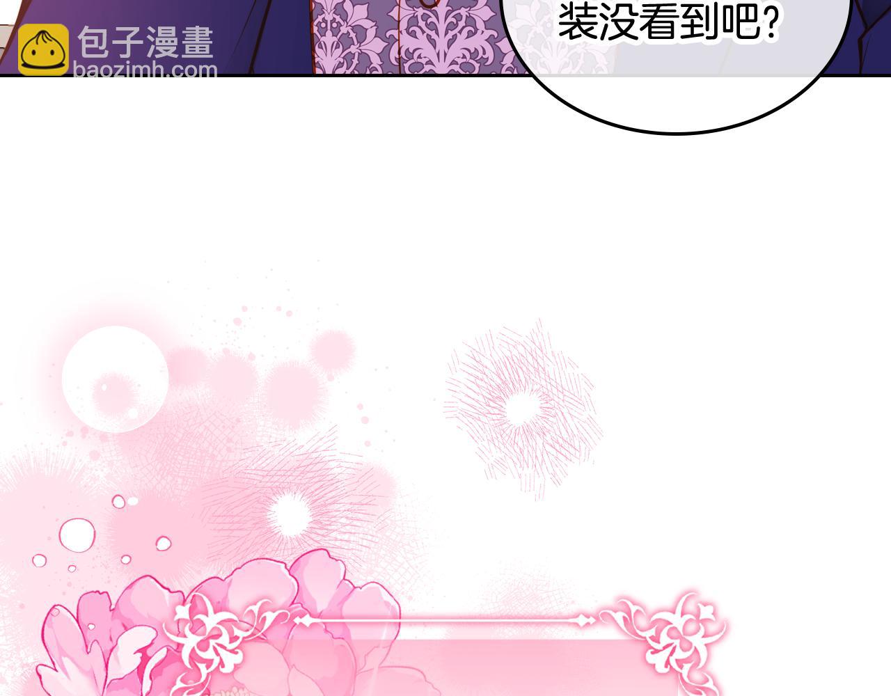第42话 我老婆真好看～19