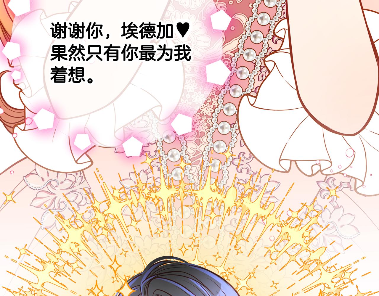 第42话 我老婆真好看～191