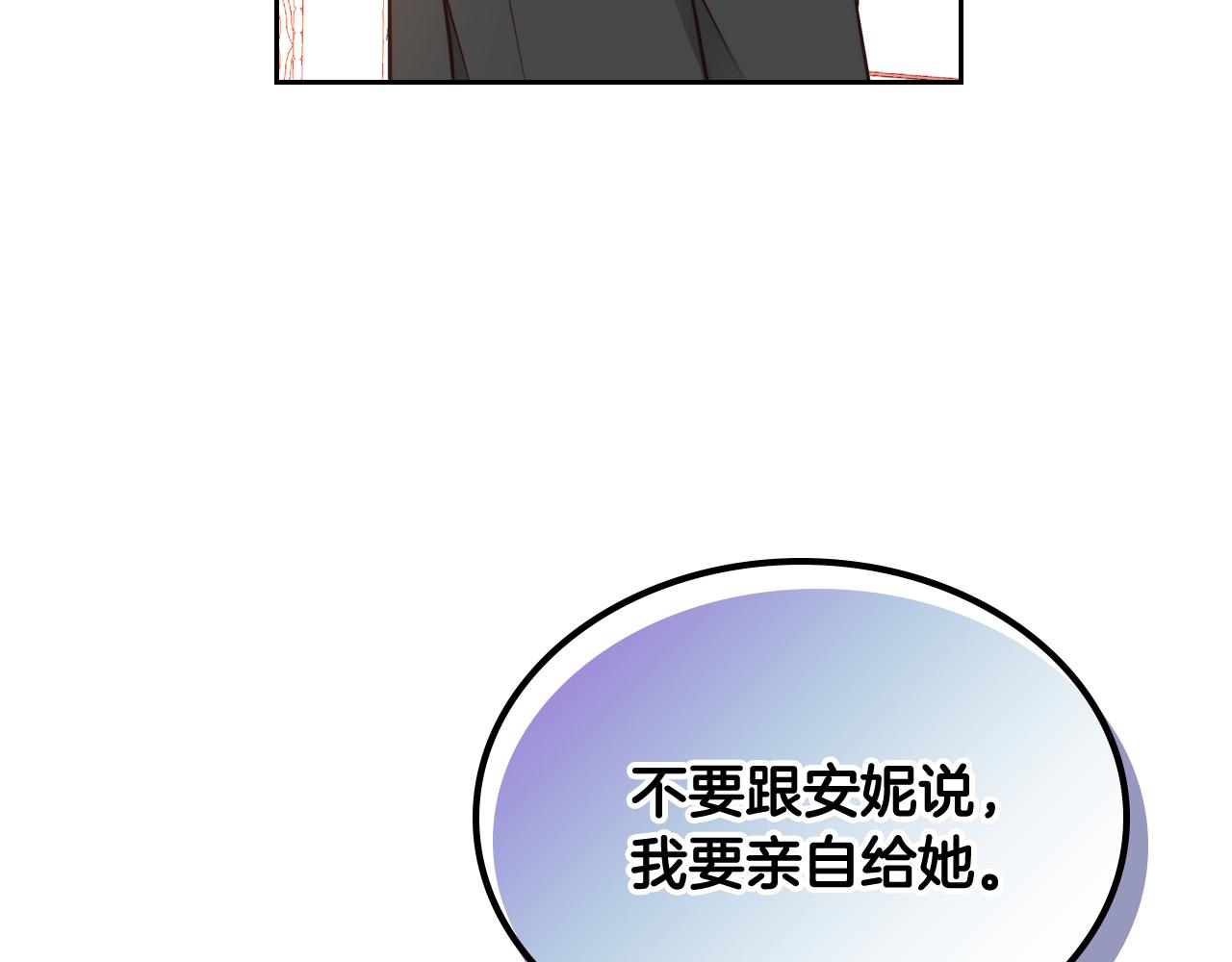 第42话 我老婆真好看～195