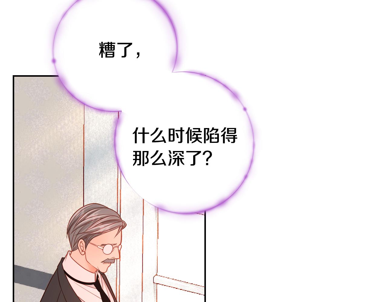 第42话 我老婆真好看～202