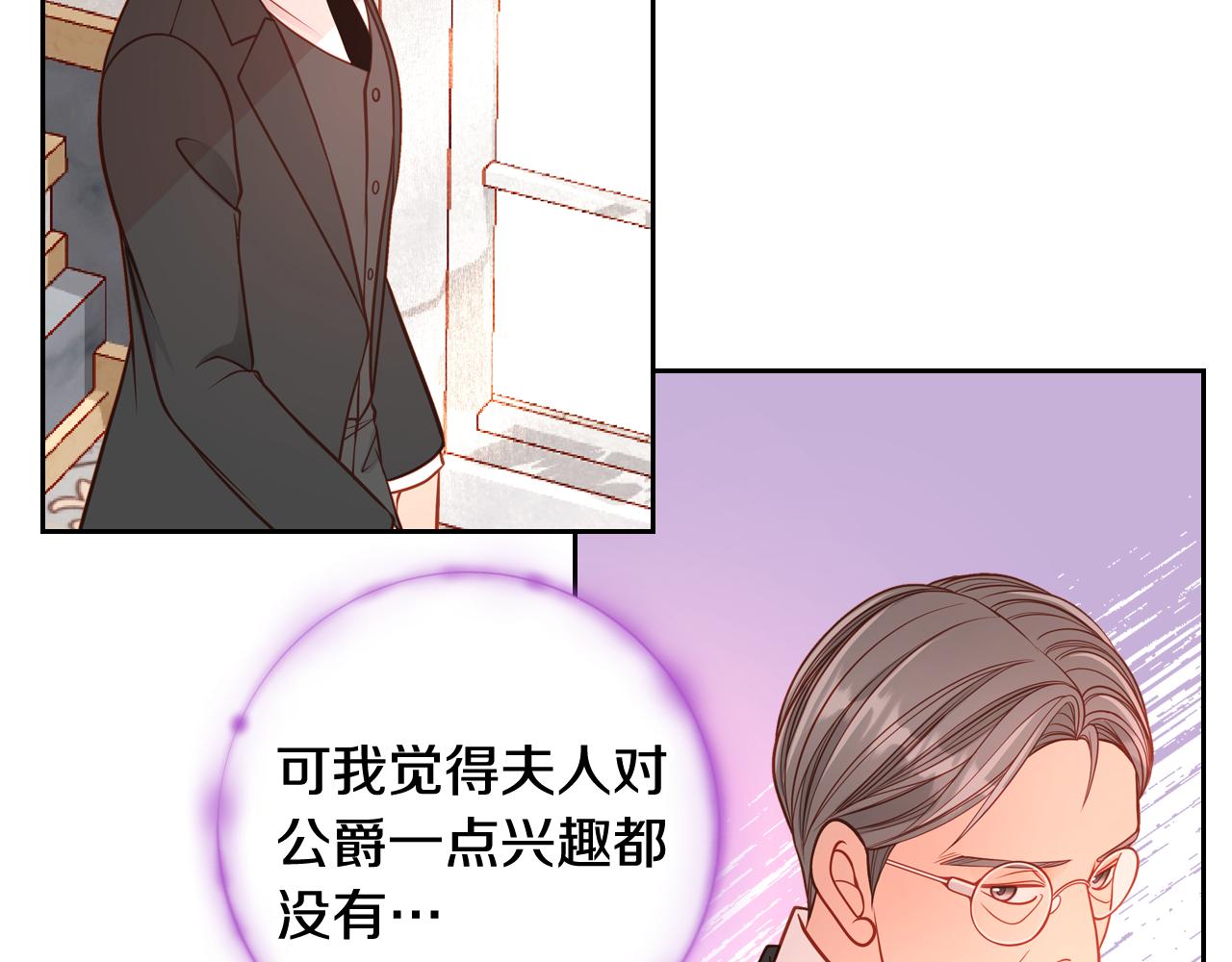 第42话 我老婆真好看～203