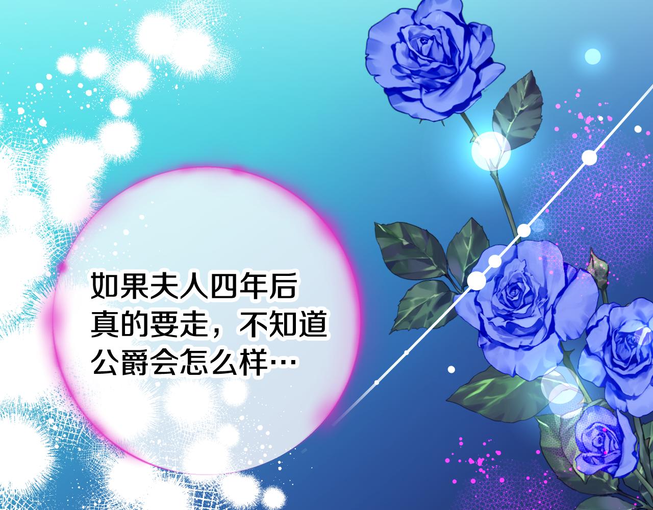 第42话 我老婆真好看～205