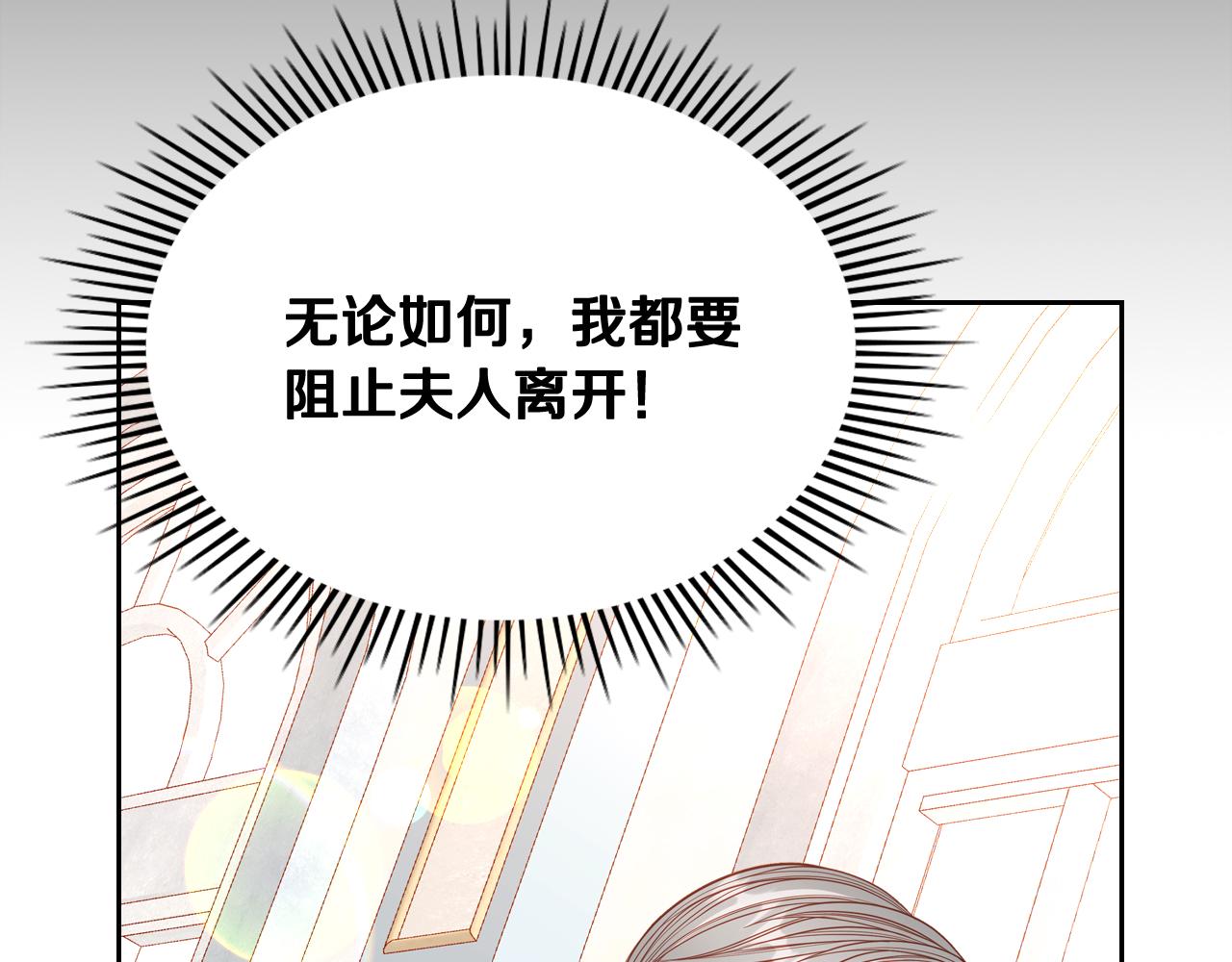 第42话 我老婆真好看～209