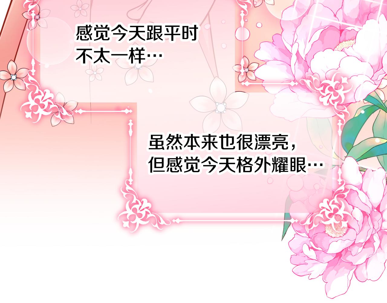 第42话 我老婆真好看～23