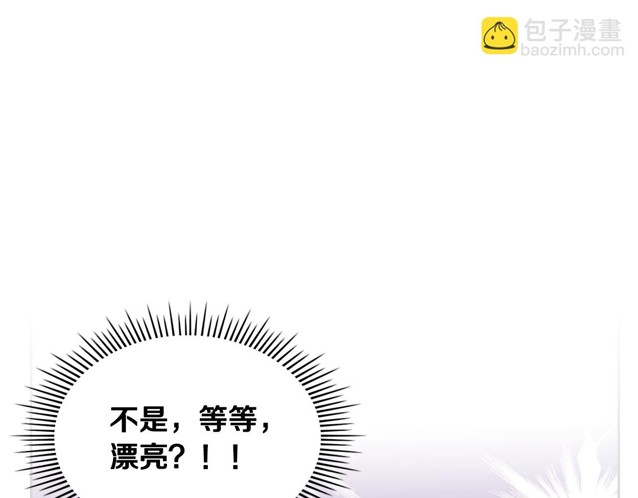 第42话 我老婆真好看～25