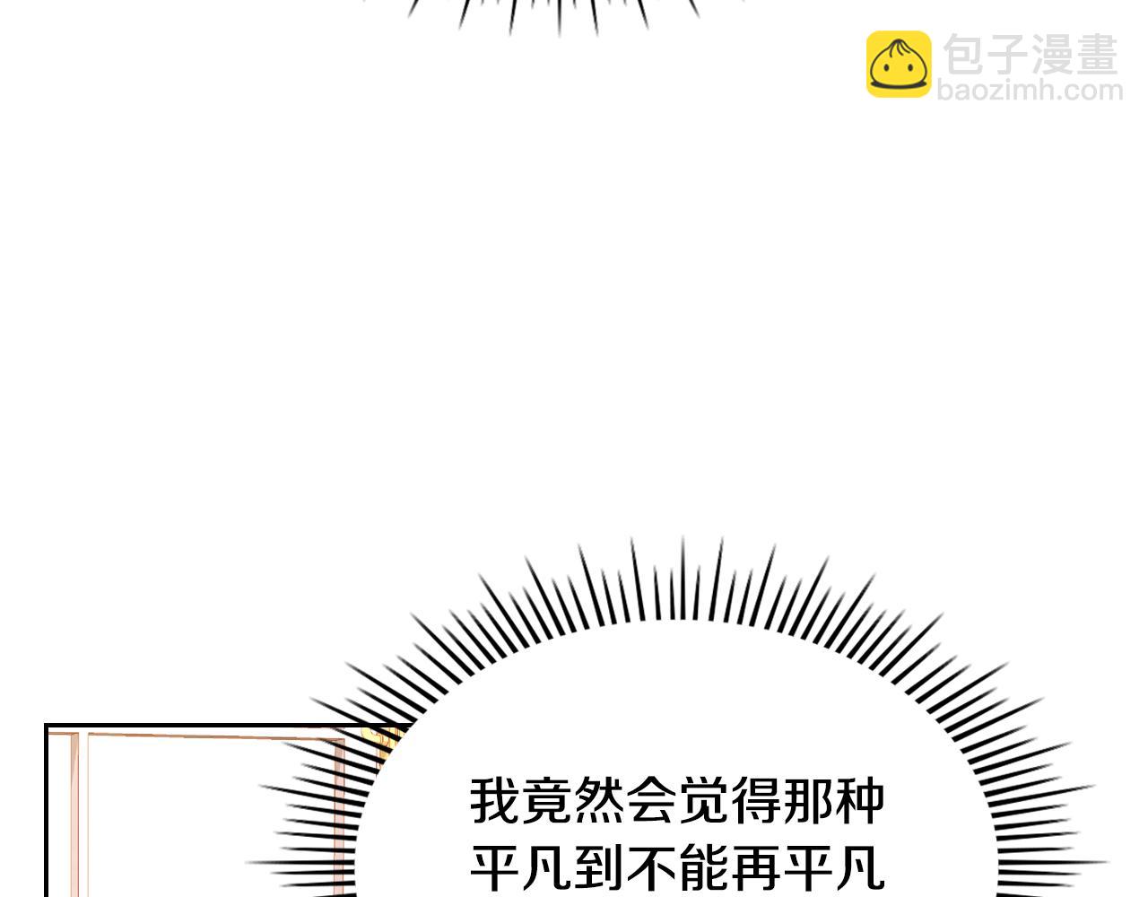 第42话 我老婆真好看～30