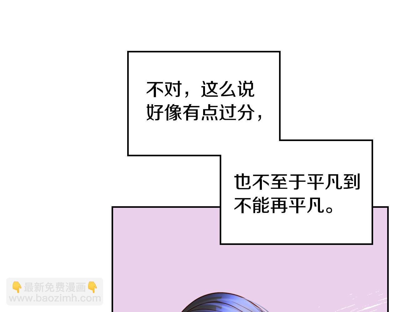 第42话 我老婆真好看～33