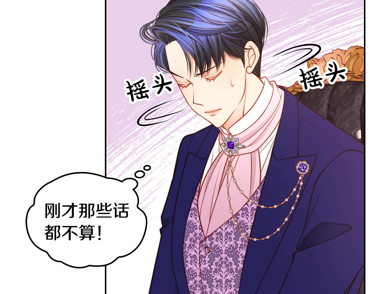 第42话 我老婆真好看～34