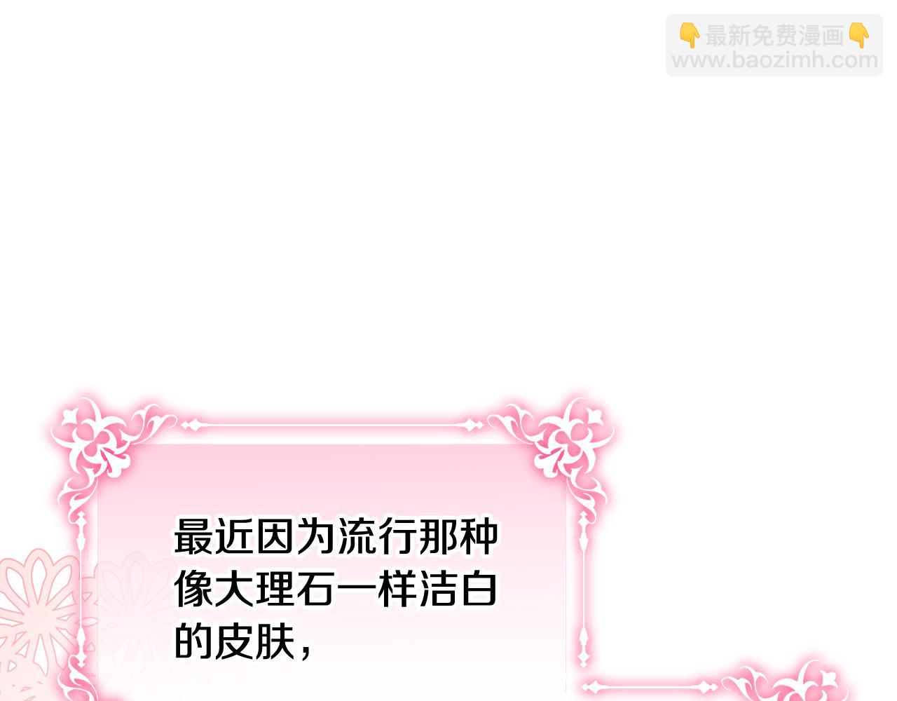 第42话 我老婆真好看～39