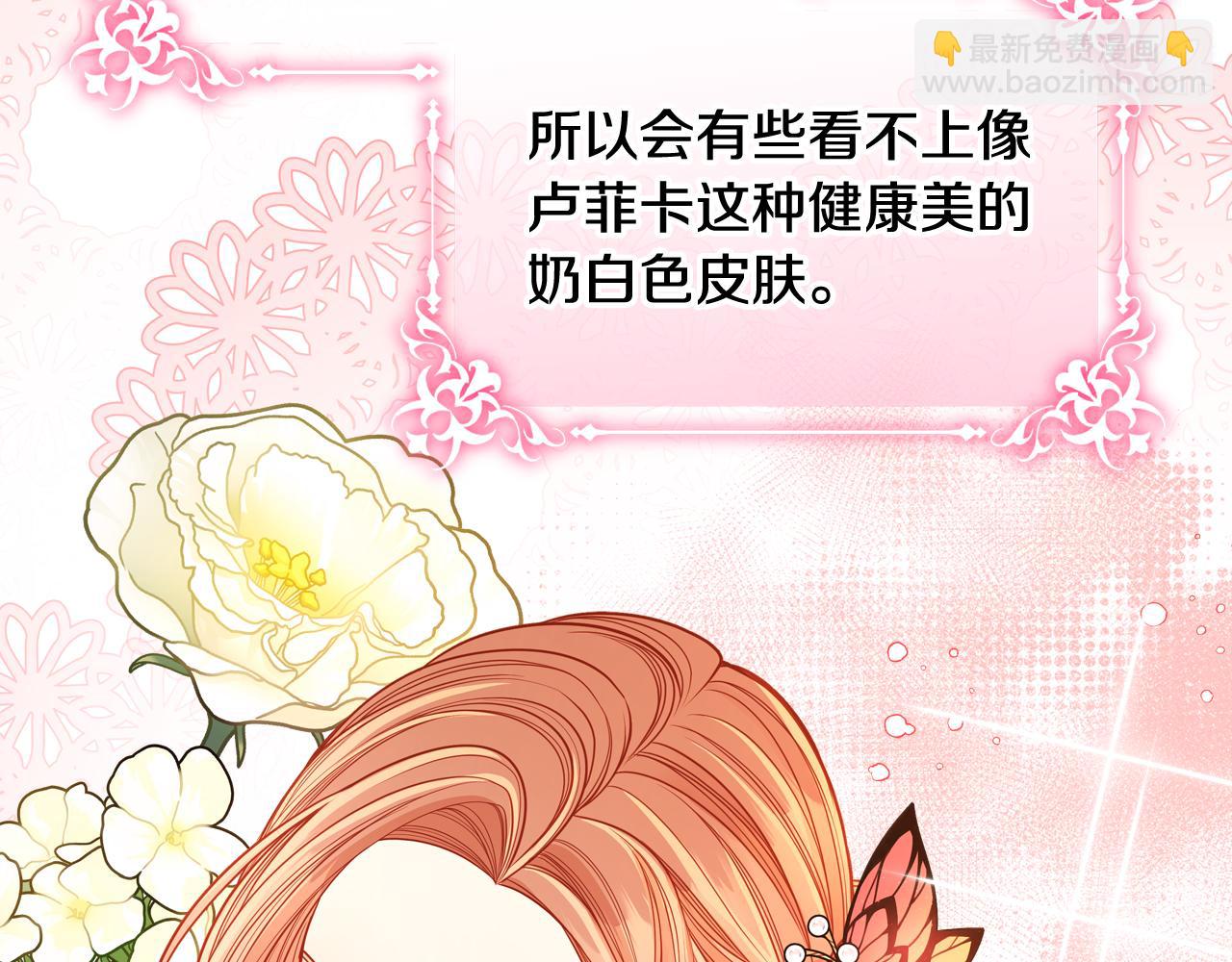 第42话 我老婆真好看～40