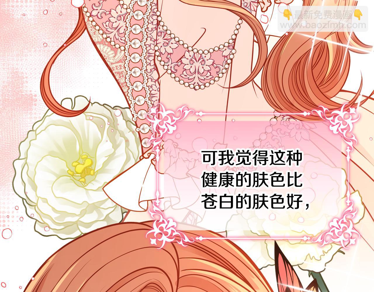 第42话 我老婆真好看～42