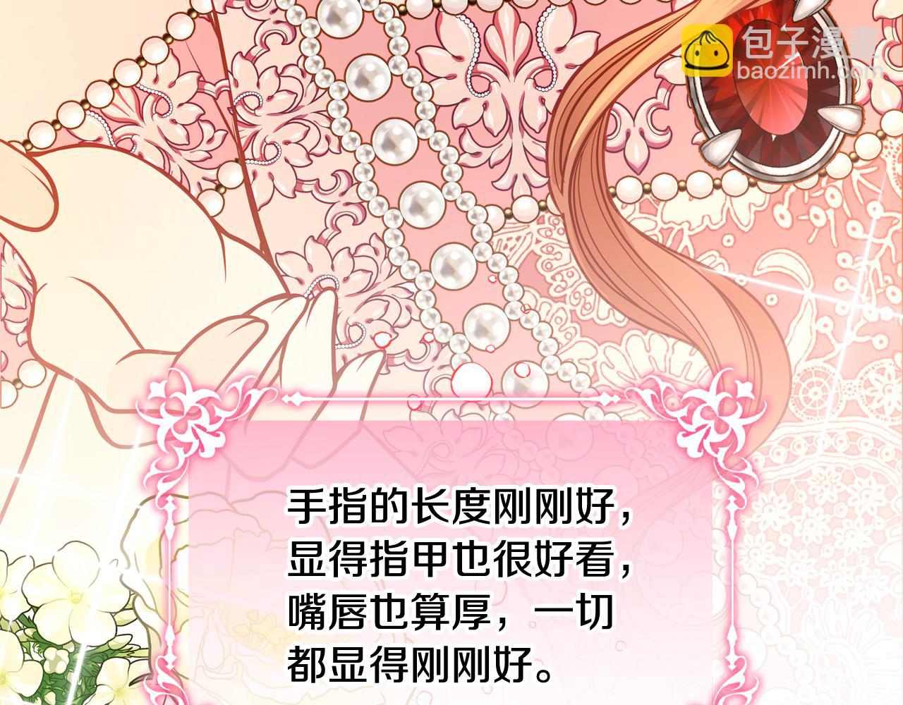 第42话 我老婆真好看～45