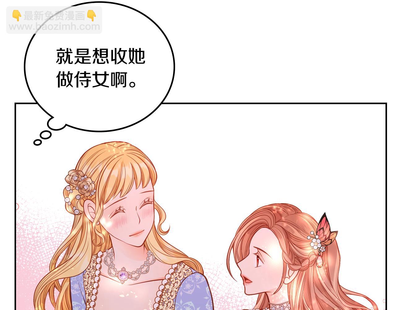第42话 我老婆真好看～5
