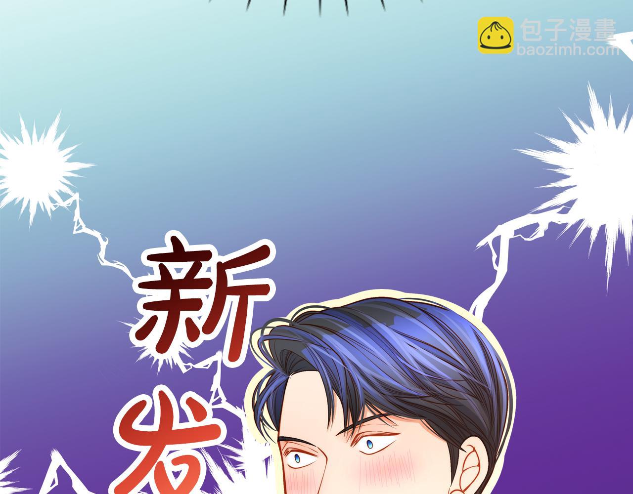第42话 我老婆真好看～55