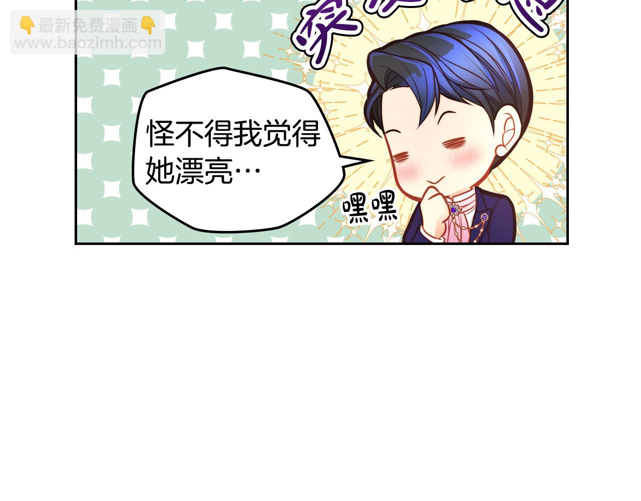 第42话 我老婆真好看～63