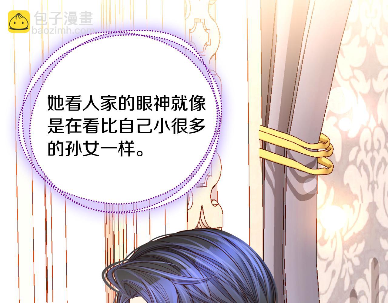 第42话 我老婆真好看～7