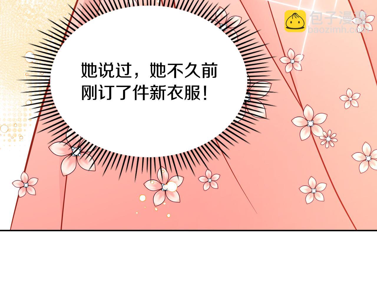 第42话 我老婆真好看～72