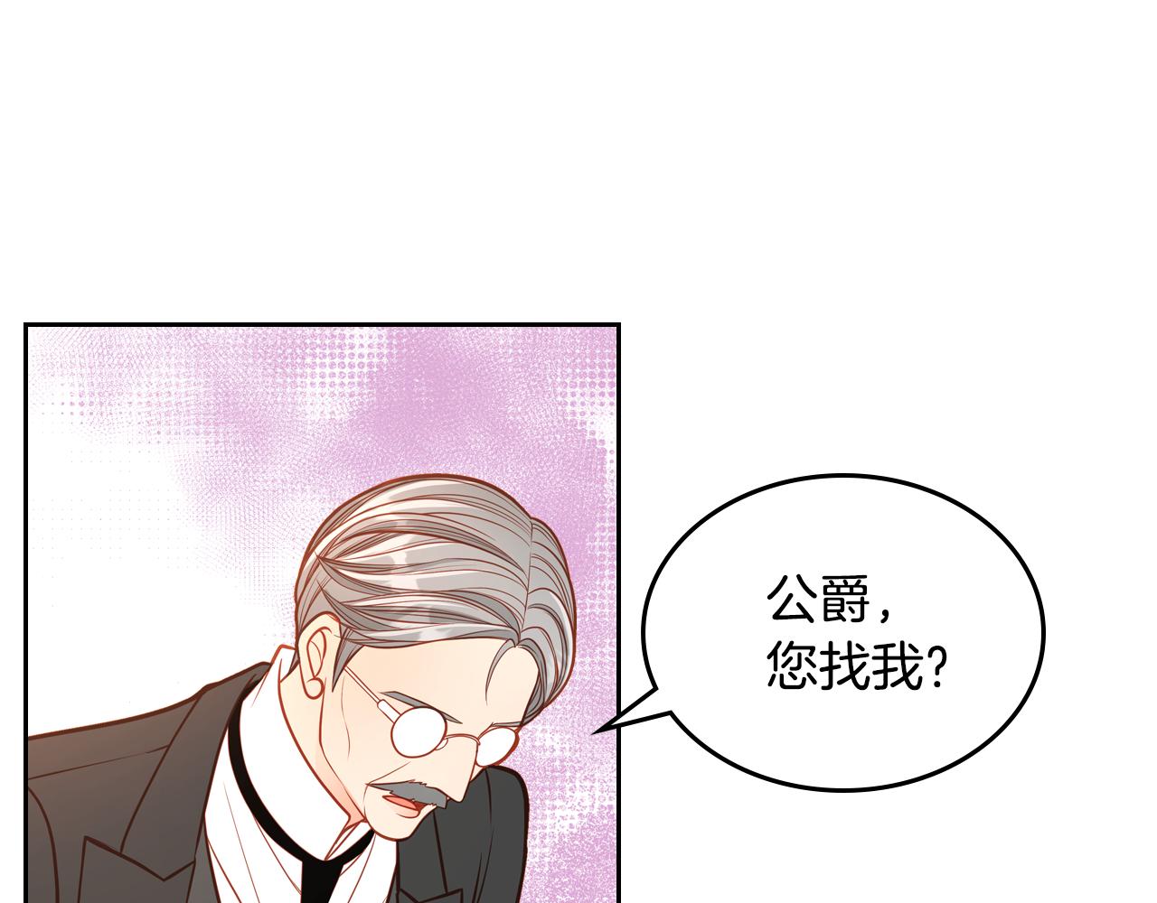 第42话 我老婆真好看～79