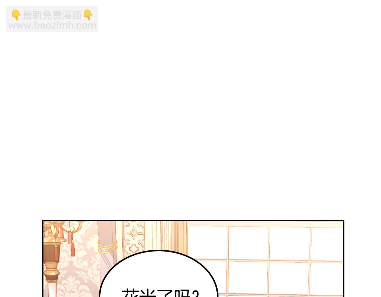 第42话 我老婆真好看～85