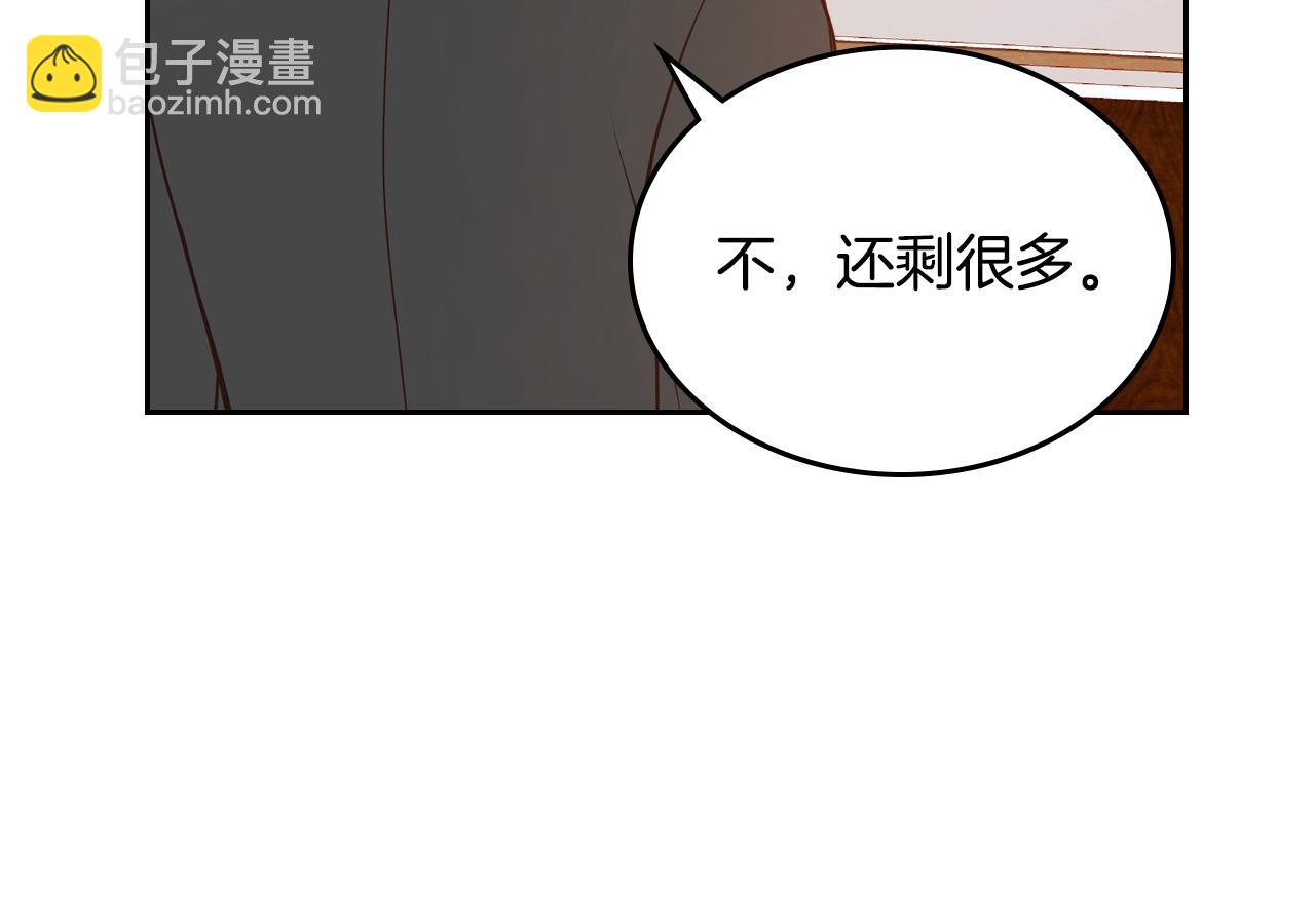 第42话 我老婆真好看～87