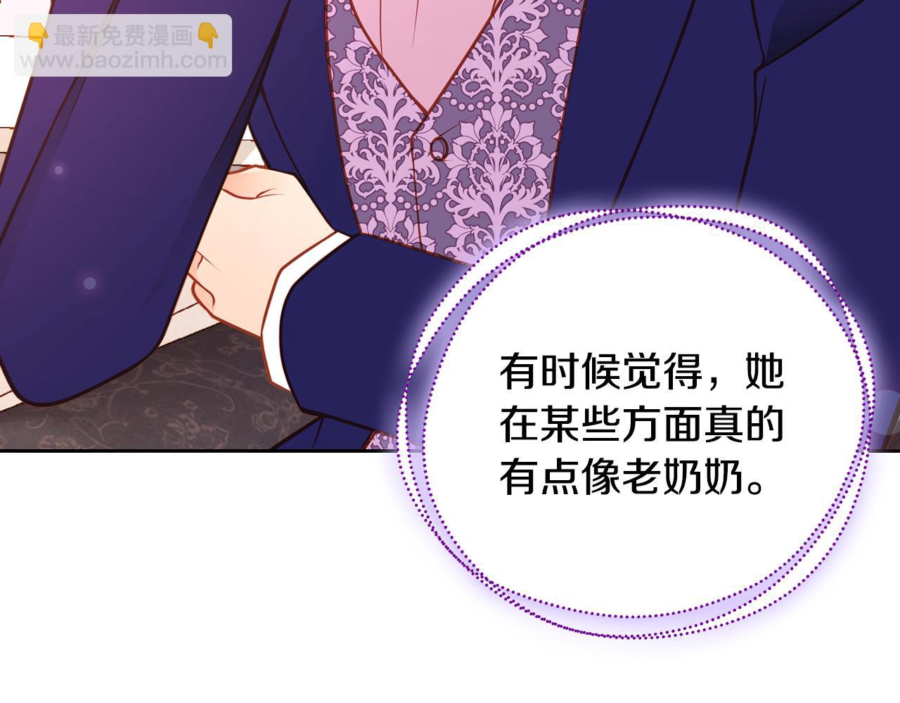 第42话 我老婆真好看～9
