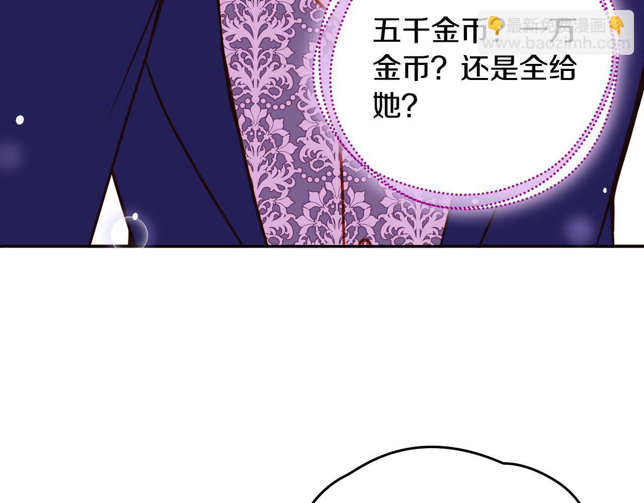 第42话 我老婆真好看～91