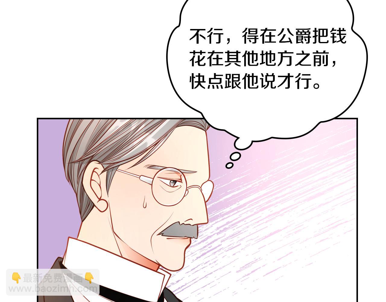 第42话 我老婆真好看～92