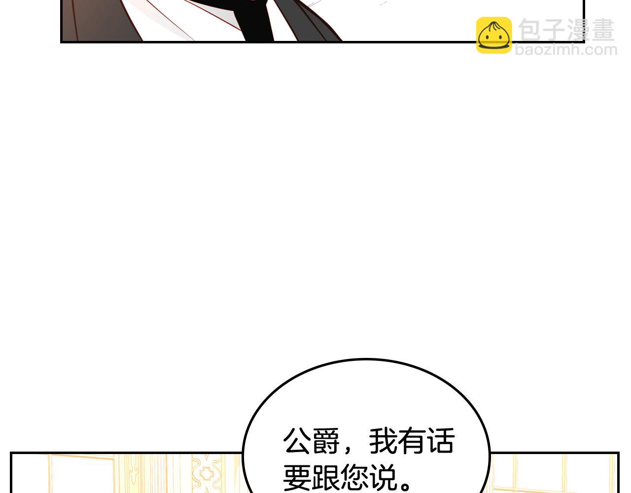 第42话 我老婆真好看～93
