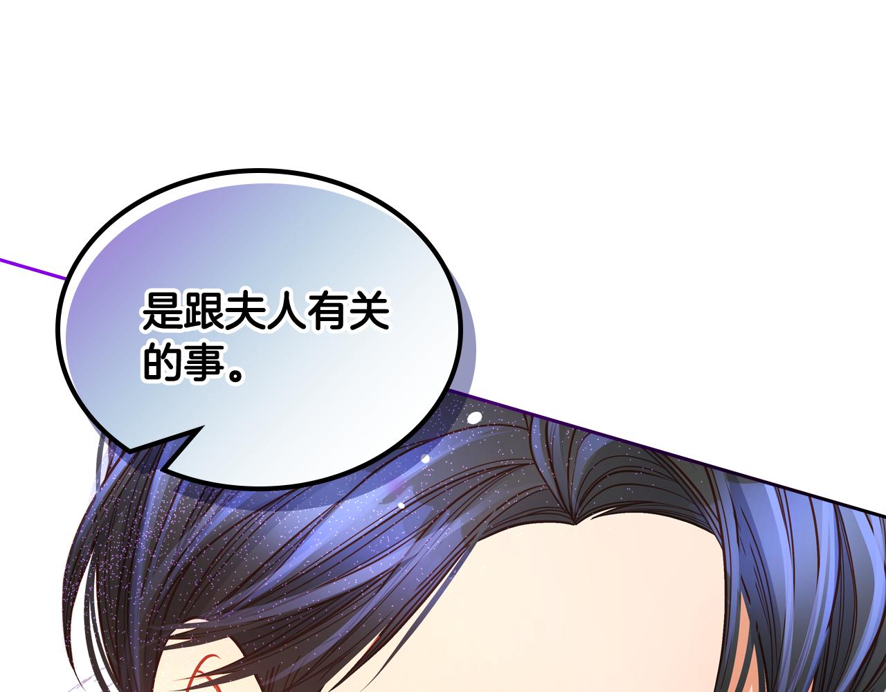 第42话 我老婆真好看～96