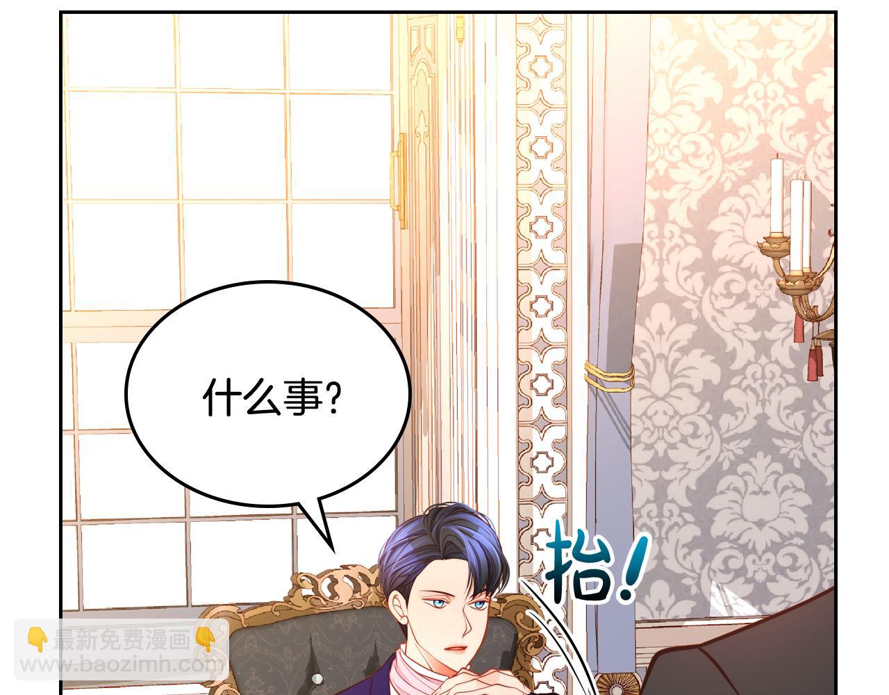 第42话 我老婆真好看～99