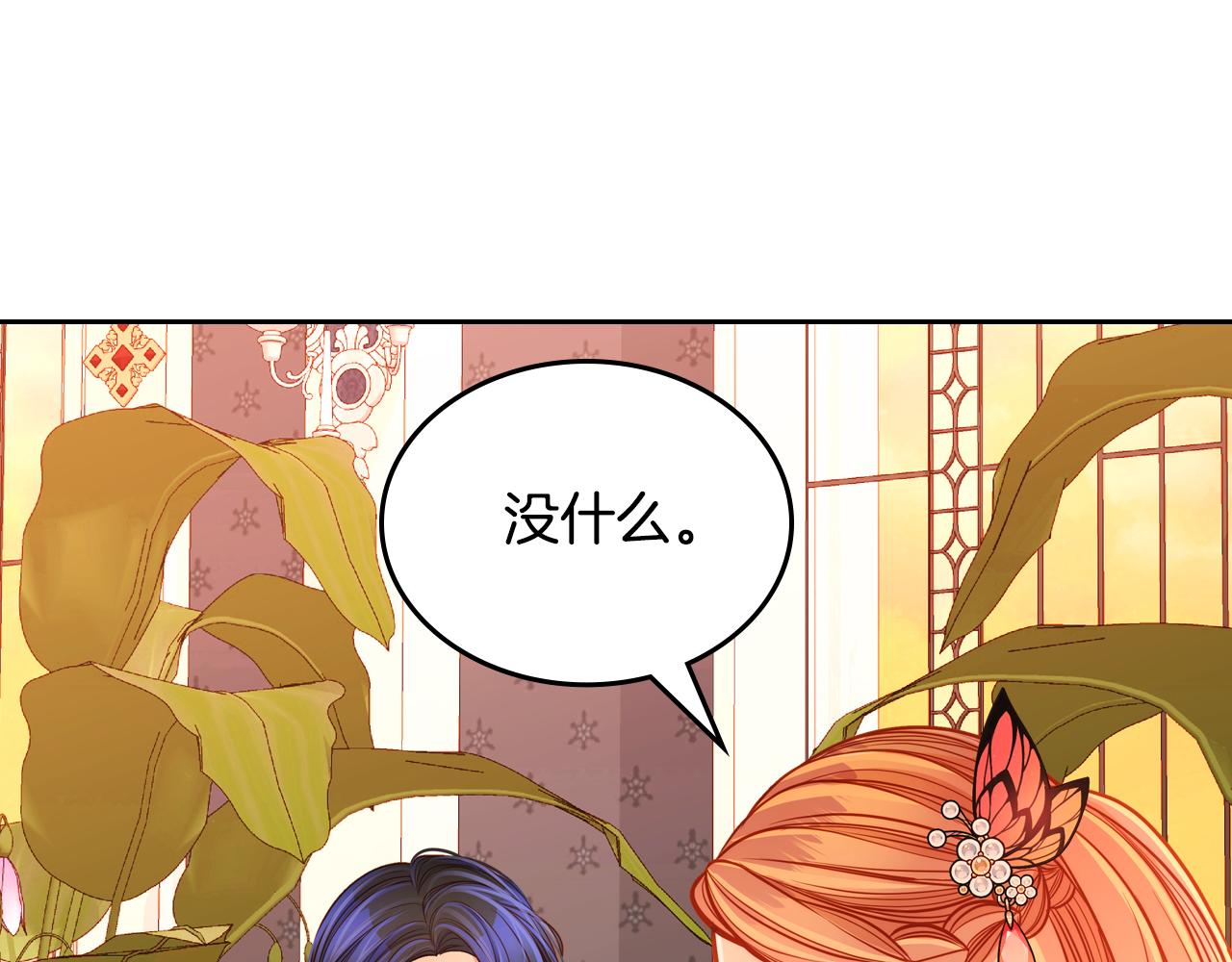 第43话 老婆对我笑笑嘛～109